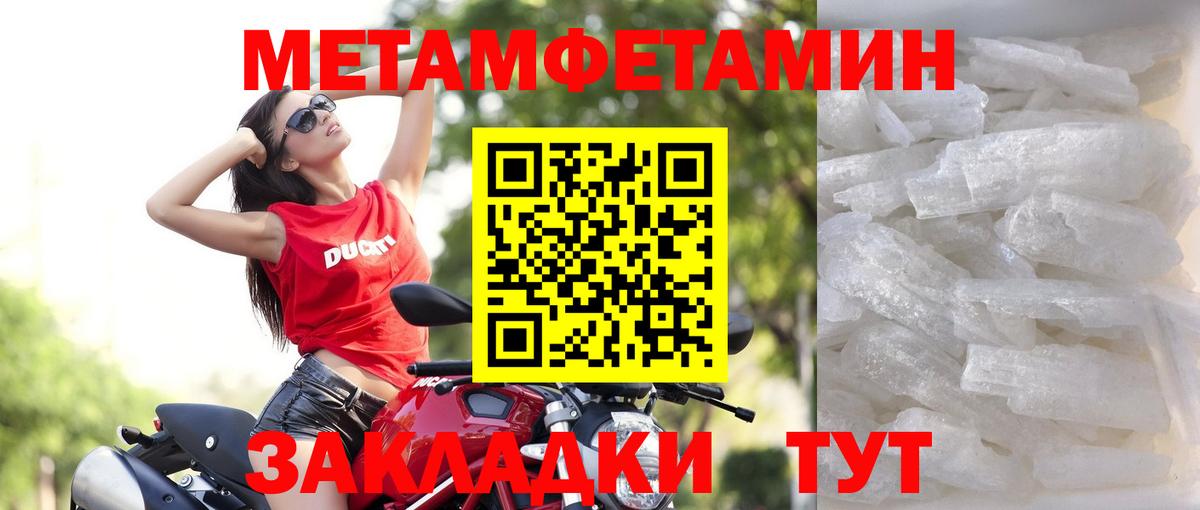 АМФЕТАМИН VHQ  Вход с VPN  АМФЕТАМИН  Пыть-Ях 
