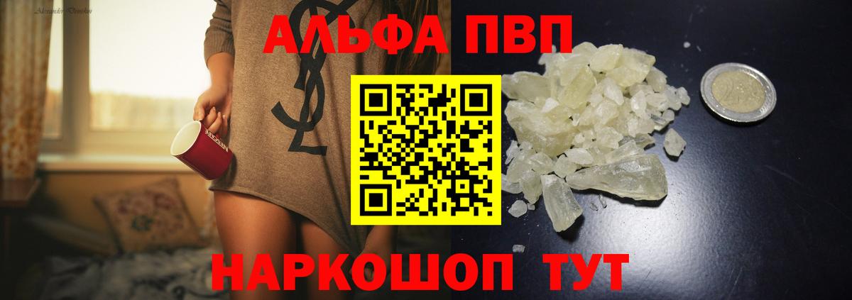 Alfa_PVP СК Пыть-Ях