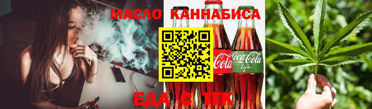 Canna-Cookies конопля  Вход с VPN  Пыть-Ях 