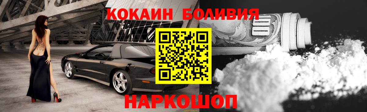 COCAIN 99%  Cocaine  Cocaine Боливия  Пыть-Ях  Вход с VPN 