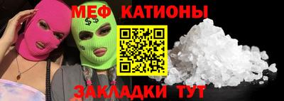 spice Обь