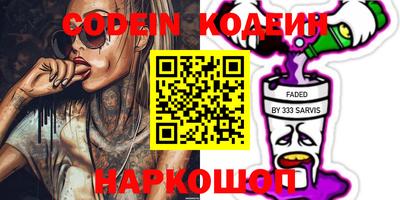 spice Обь