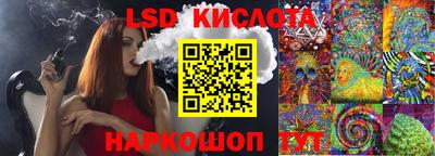 альфа пвп VHQ Обнинск
