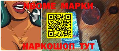 бутик Нягань