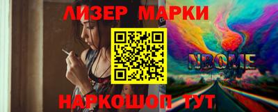 spice Обь