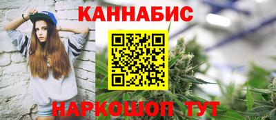 бутик Нягань