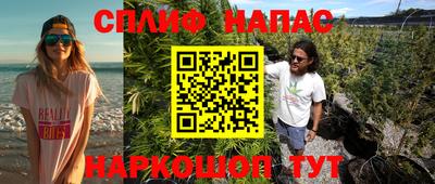бутик Нягань