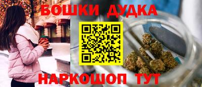 бутик Нягань