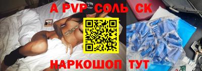 альфа пвп VHQ Обнинск
