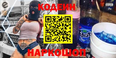 альфа пвп VHQ Обнинск