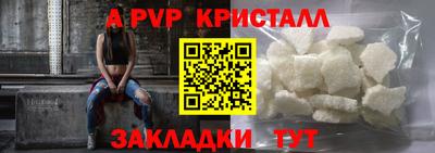 бутик Нягань
