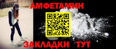 бутик Нягань
