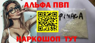 бутик Нягань
