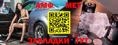 альфа пвп VHQ Обнинск