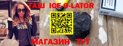 бутик Нягань