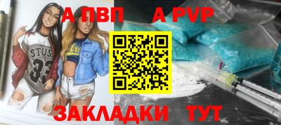 spice Обь