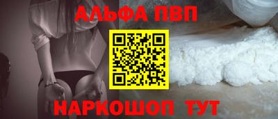 spice Обь