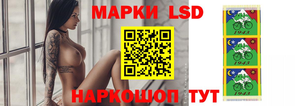 Лсд 25 экстази кислота  Вход с VPN  LSD-25 экстази ecstasy  Пыть-Ях 