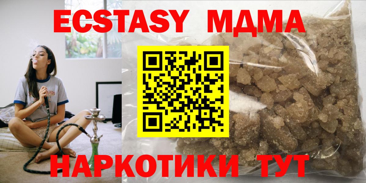 MDMA Molly Пыть-Ях