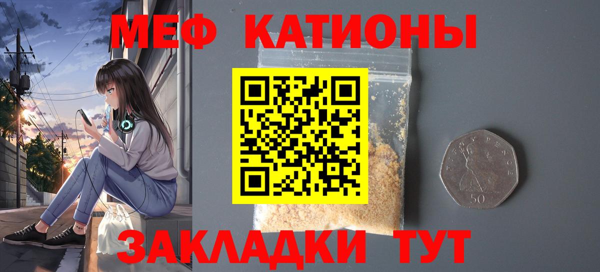 Пыть-Ях  Мефедрон  МЕФ  Вход с VPN  дарнет шоп  МЯУ-МЯУ mephedrone 