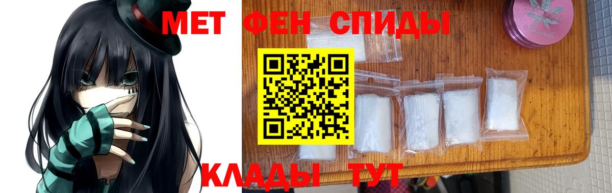 Первитин витя  Первитин витя  Пыть-Ях  Вход с VPN 