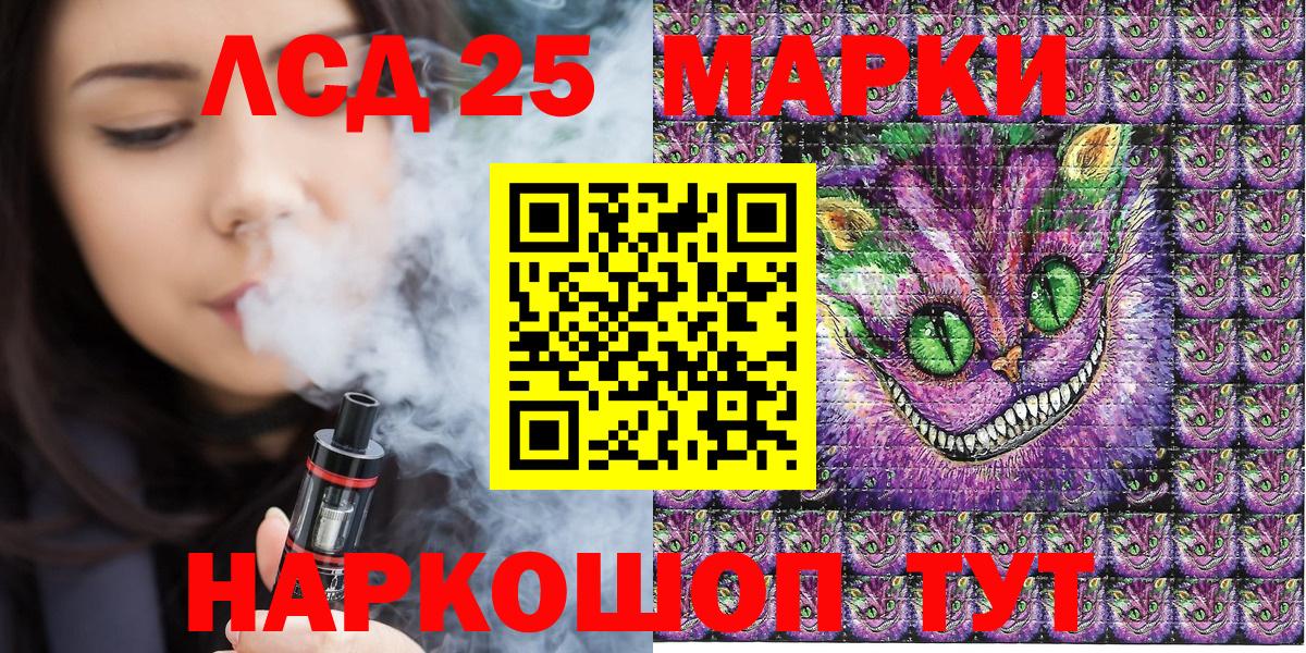 Марки NBOMe 1,5мг  Марки N-bome  Пыть-Ях  Вход с VPN 