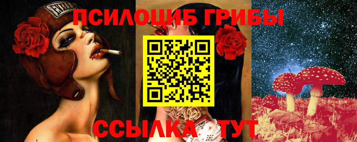 Галлюциногенные грибы мухоморы Пыть-Ях