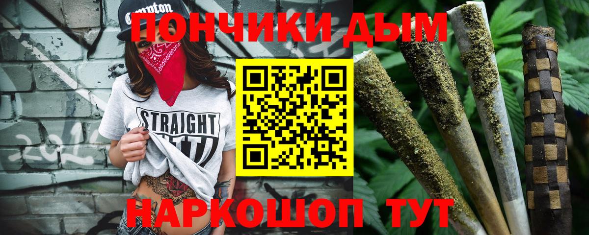 Конопля ГИДРОПОН  Бошки марихуана MAZAR  Марихуана White Widow  Пыть-Ях  Вход с VPN 